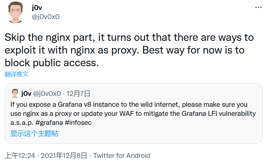 image-20211217234000126